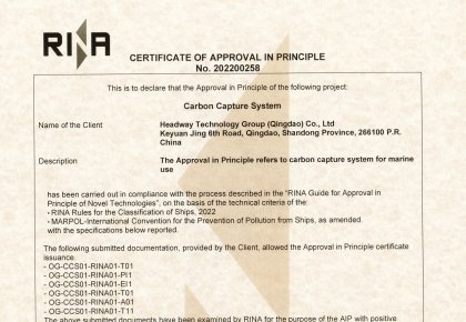 国内首家！！！太阳成tyc7111cc二氧化碳捕集与贮存系统获得RINA道理认可