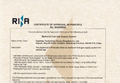 甲醇燃料供给系统主题技术国产化！！！太阳成tyc7111cc自主研发获RINA道理认可