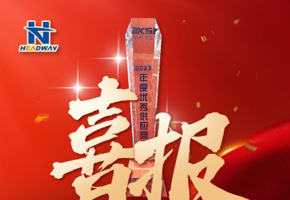 客户认可 | 太阳成tyc7111cc被厦船重工授予年度「优良供给商」