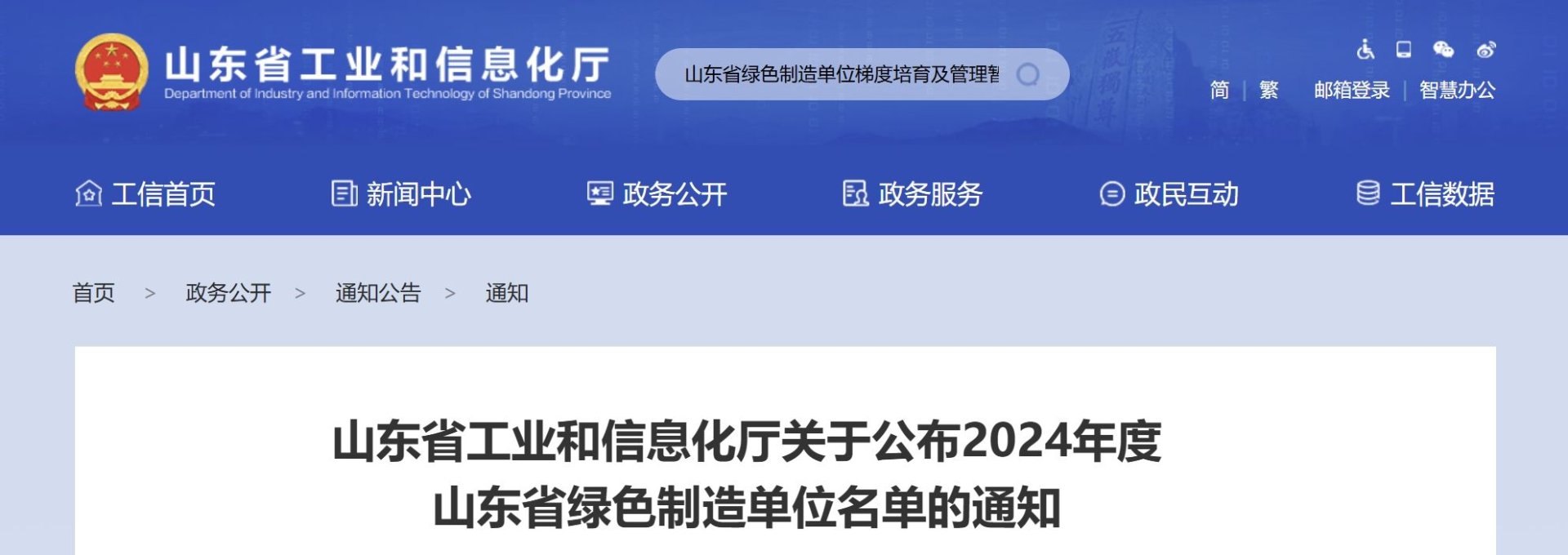 中国·太阳成tyc7111cc(集团)有限公司