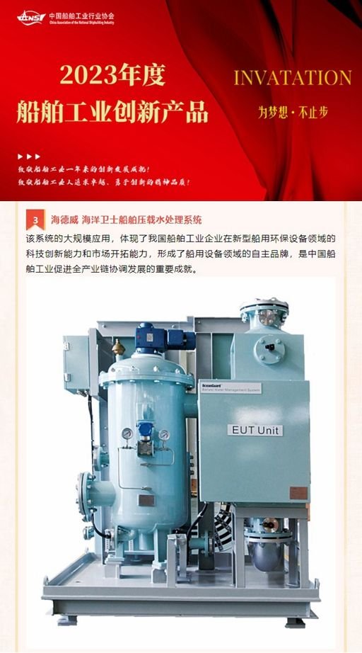 中国·太阳成tyc7111cc(集团)有限公司