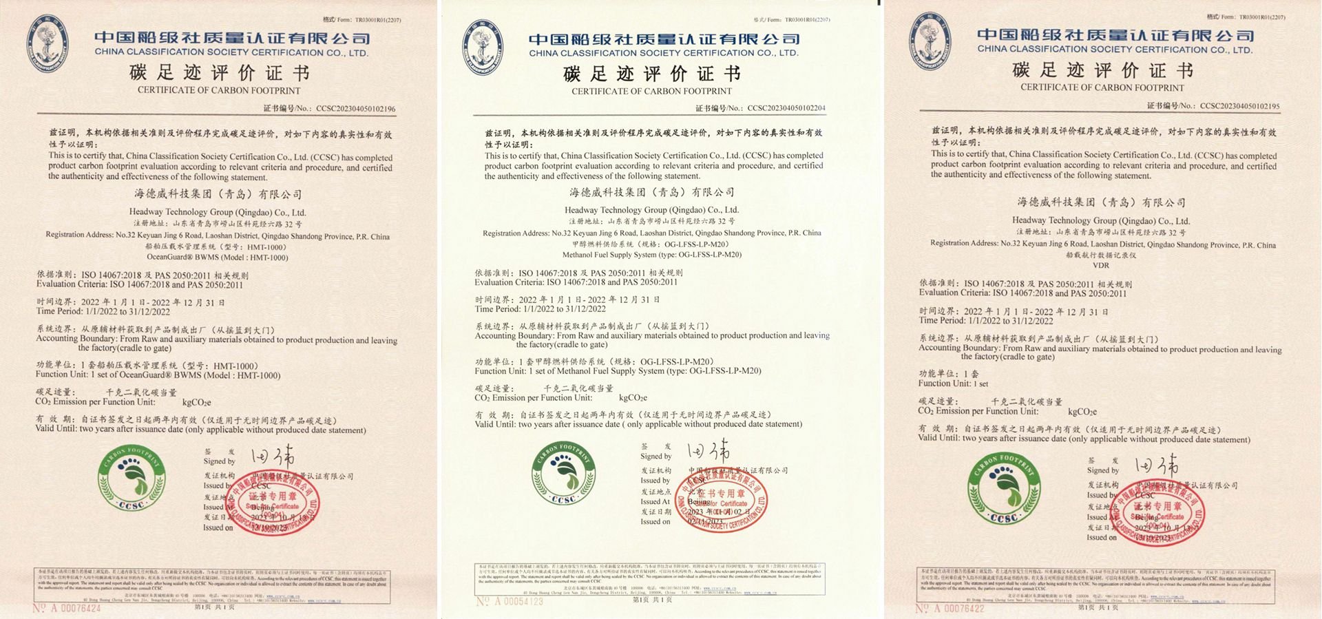 中国·太阳成tyc7111cc(集团)有限公司