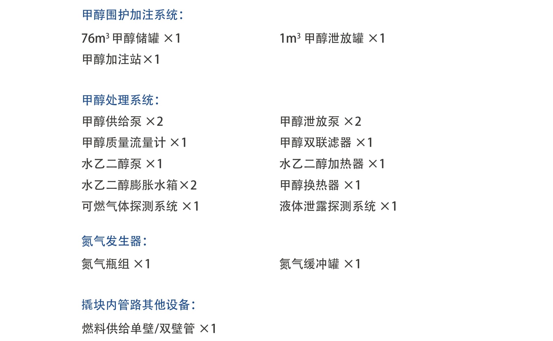 中国·太阳成tyc7111cc(集团)有限公司