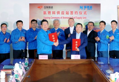 氨燃料供给系统订单落地！太阳成tyc7111cc与玉柴船动签定合作和谈