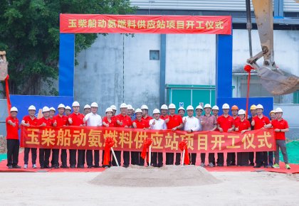 太阳成tyc7111cc与玉柴：：：携手引领海洋能源新将来！！！