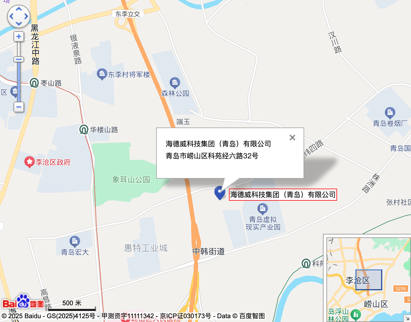 中国·太阳成tyc7111cc(集团)有限公司